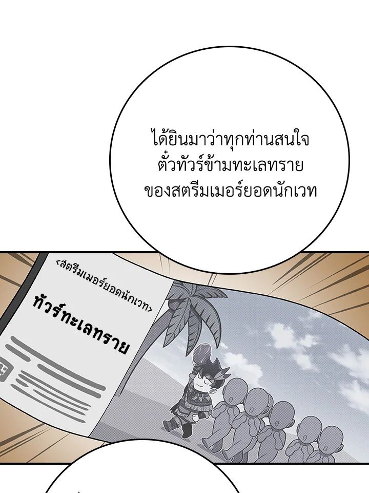 หน้า 138