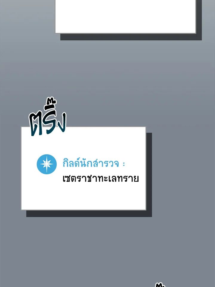 หน้า 140
