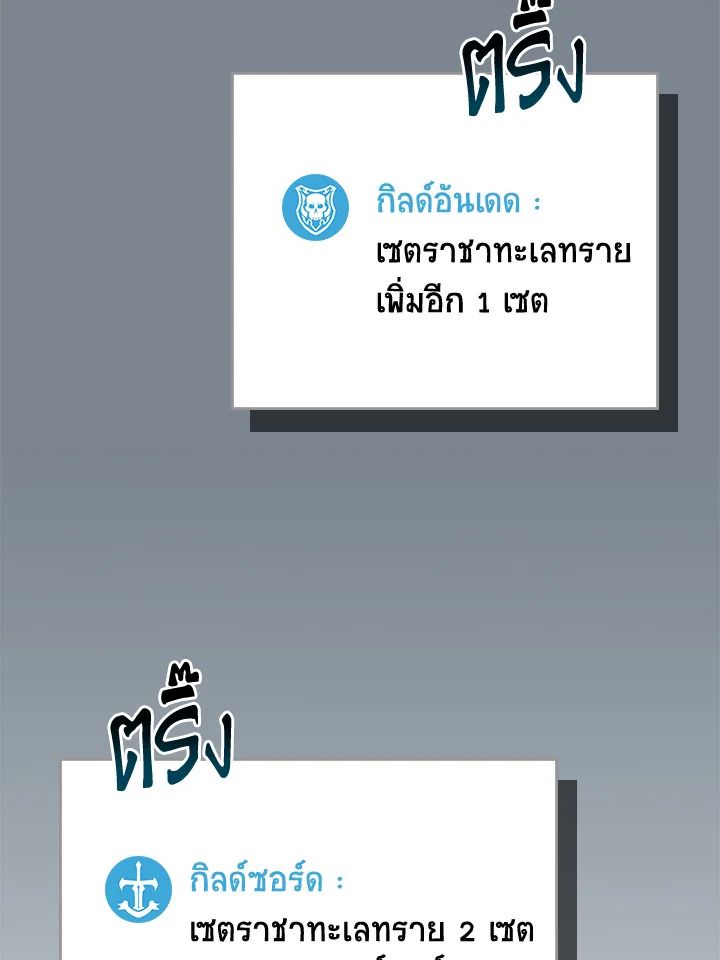 หน้า 141