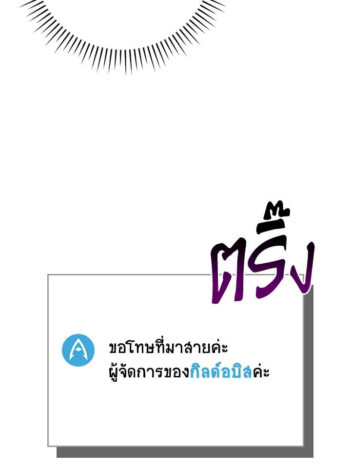 หน้า 144