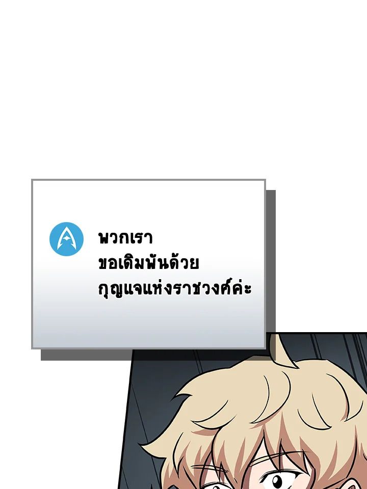 หน้า 145