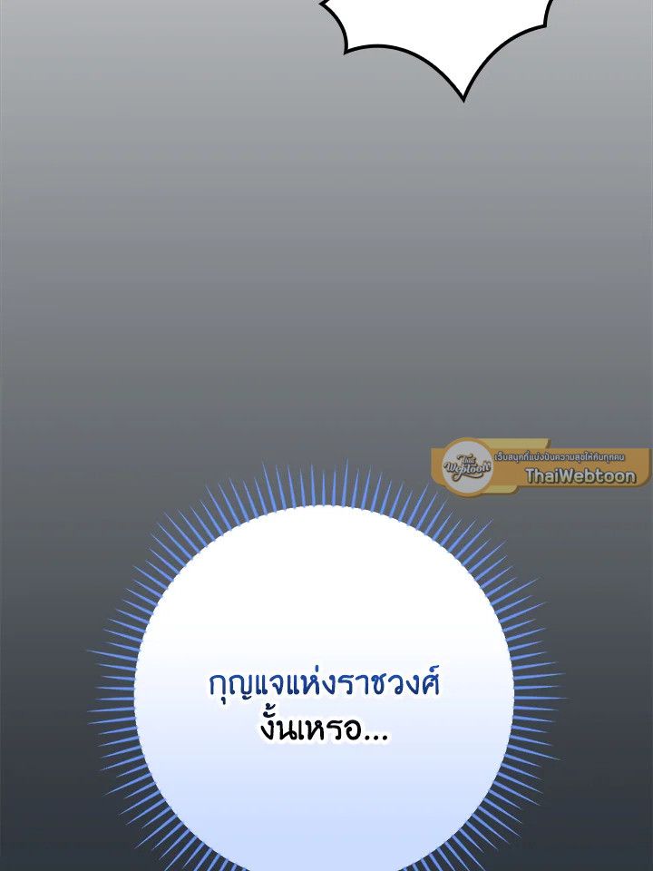 หน้า 147