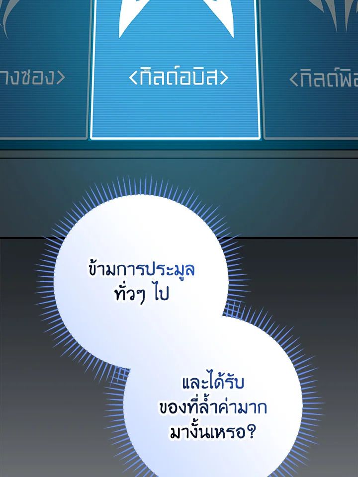 หน้า 149