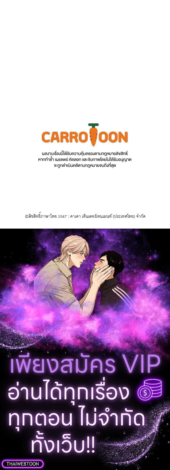 หน้า 151