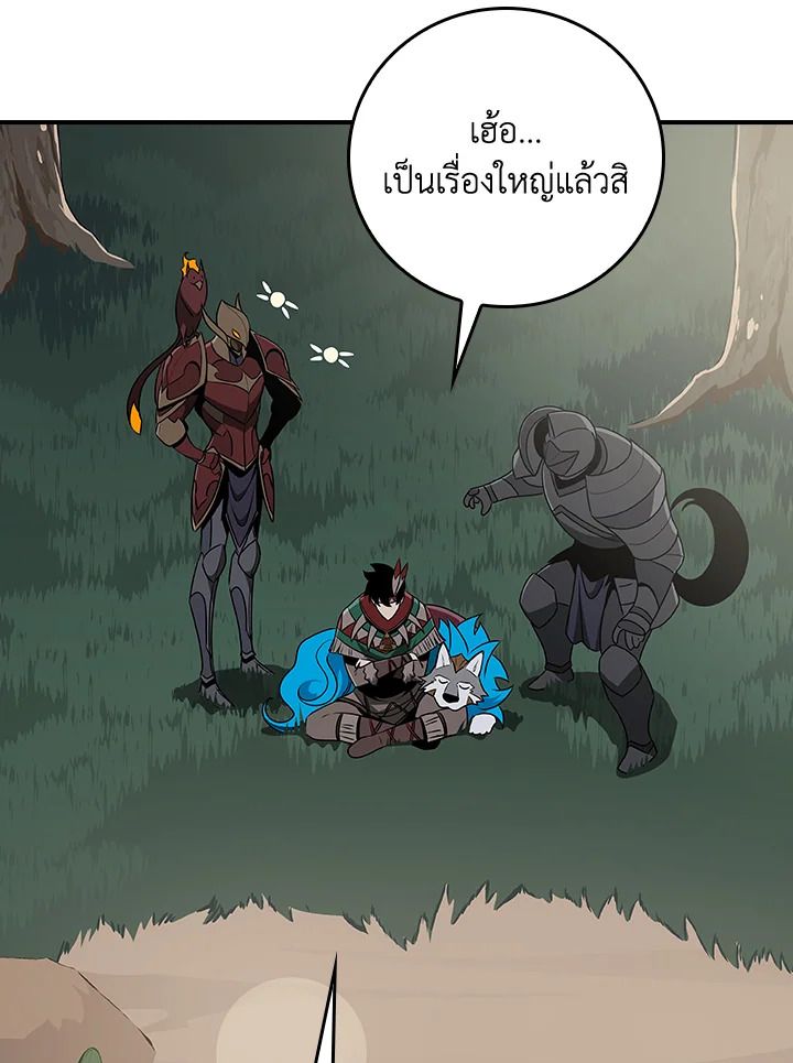 หน้า 46