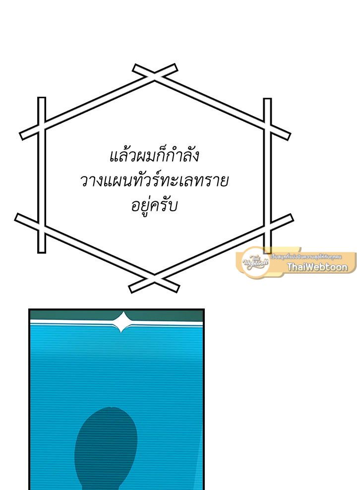 หน้า 84