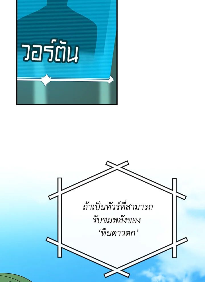 หน้า 85