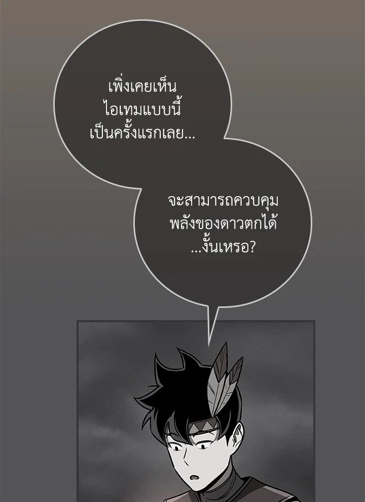 หน้า 88