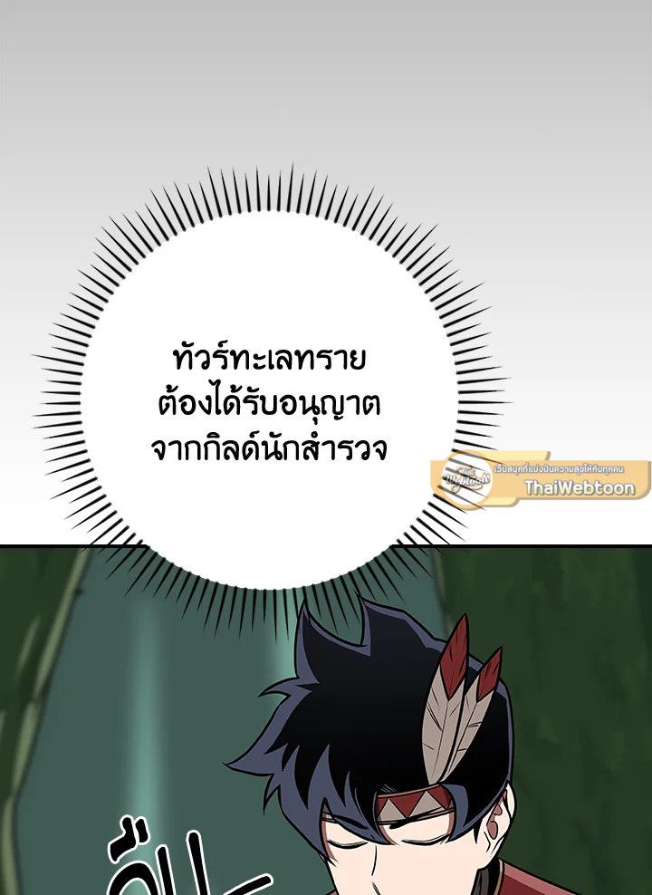 หน้า 90