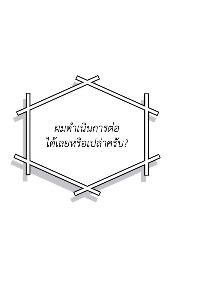 หน้า 92