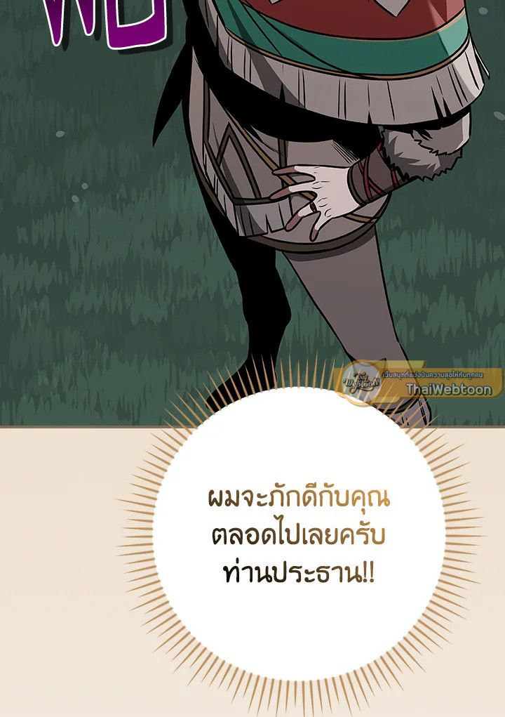 หน้า 95