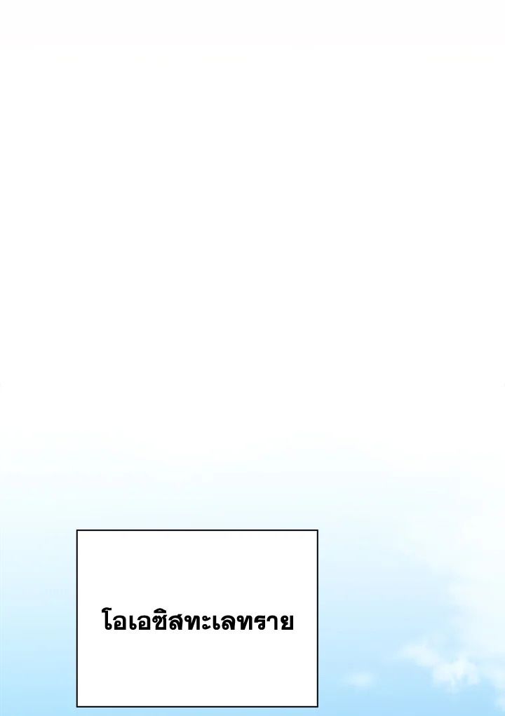 หน้า 97