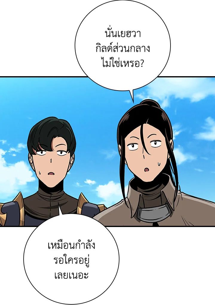 หน้า 100