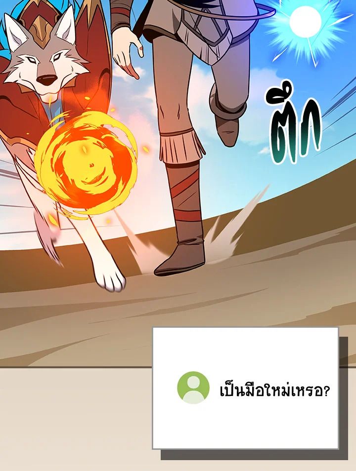 หน้า 102