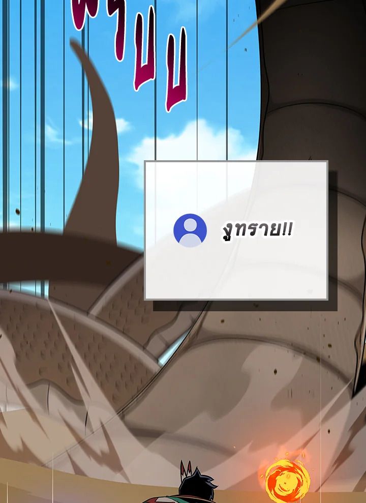 หน้า 108