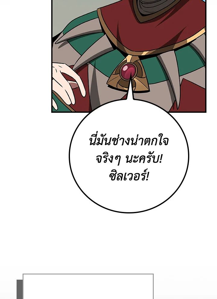 หน้า 111