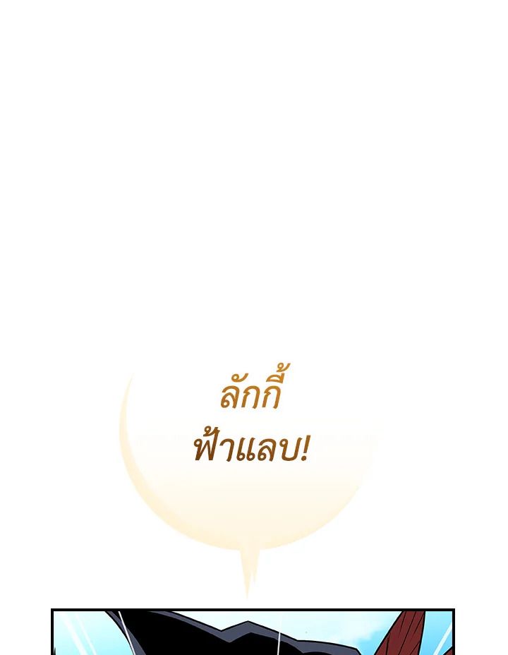 หน้า 117