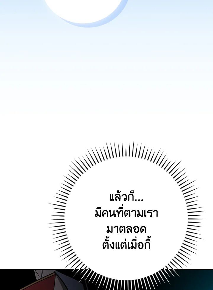หน้า 129