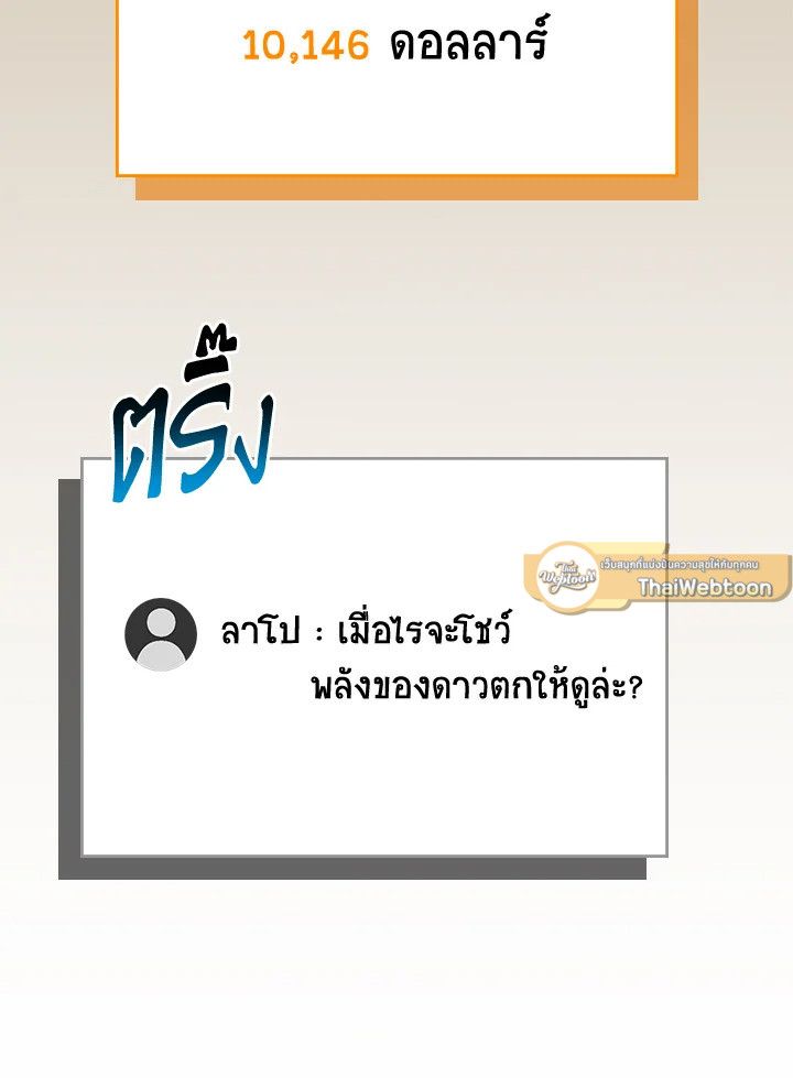 หน้า 132