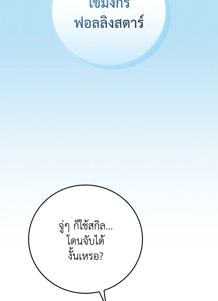 หน้า 140