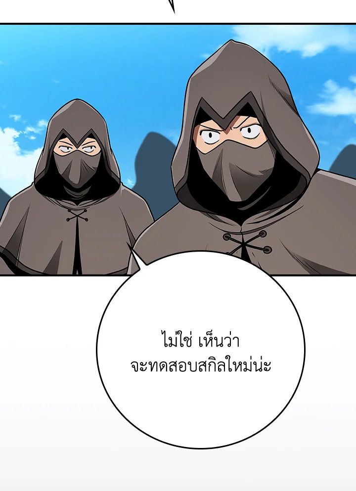 หน้า 141