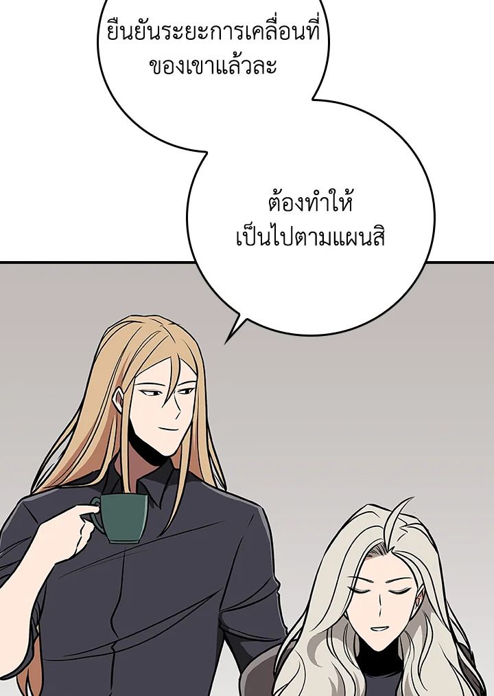 หน้า 81