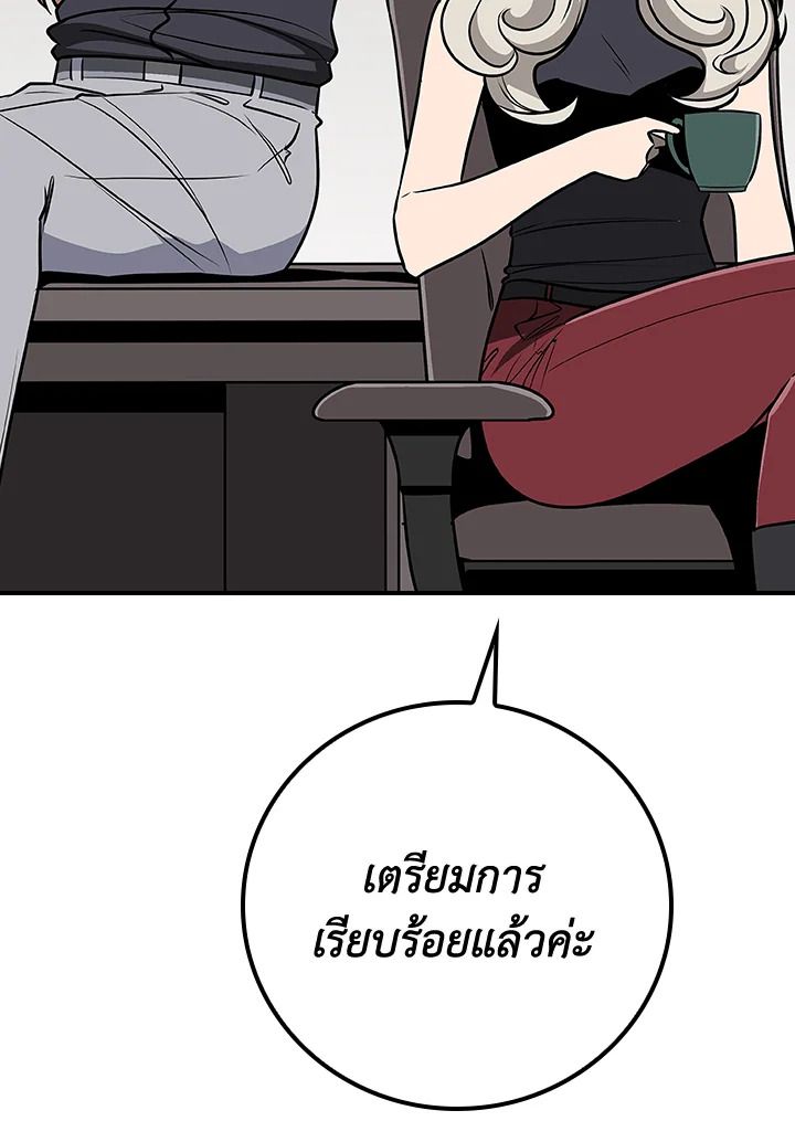 หน้า 82