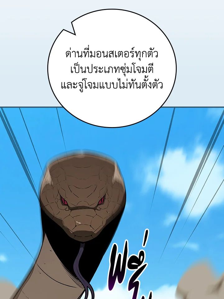 หน้า 85