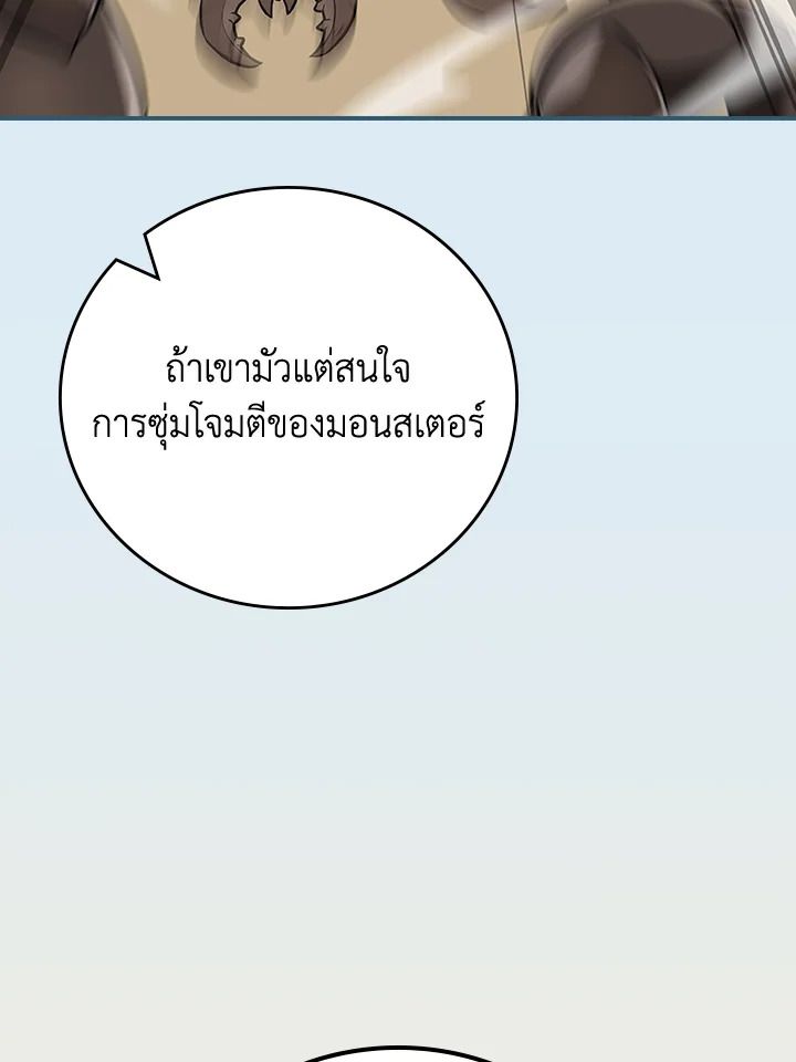 หน้า 87