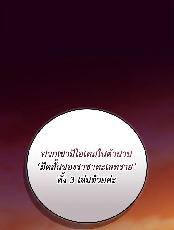 หน้า 95