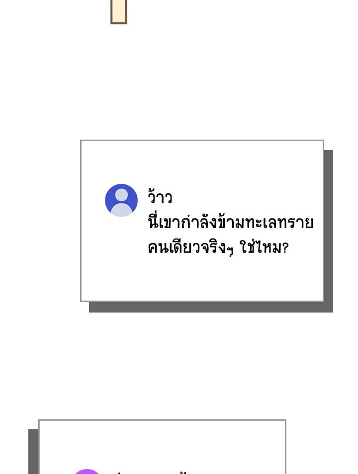 หน้า 100
