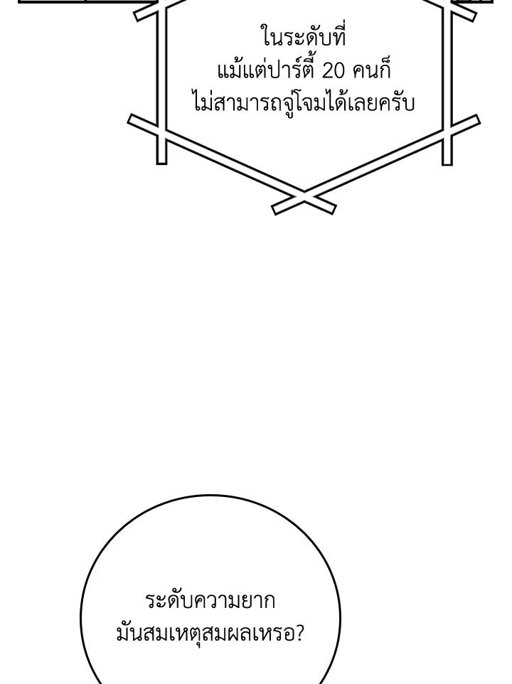 หน้า 101