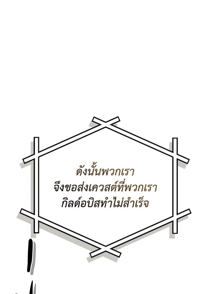 หน้า 103