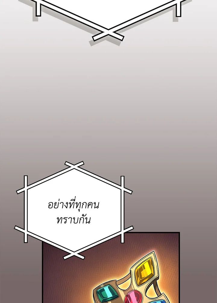 หน้า 106