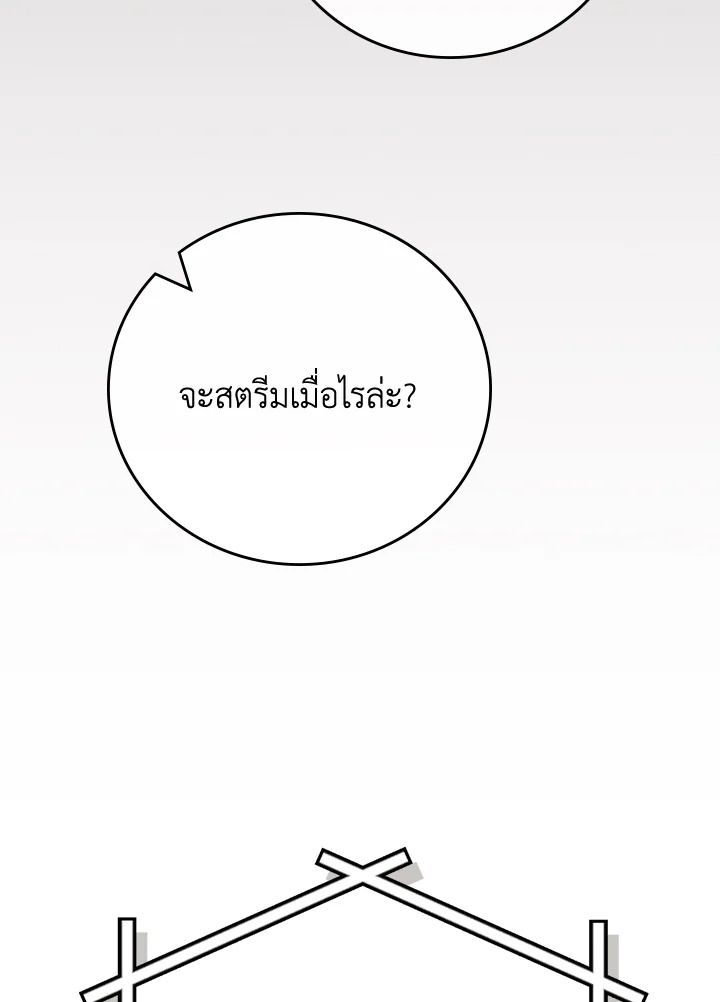 หน้า 109