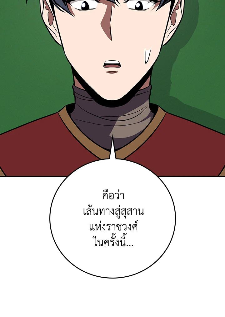 หน้า 129