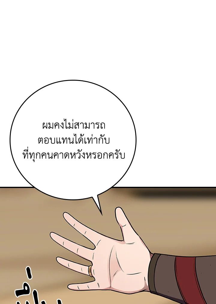 หน้า 130