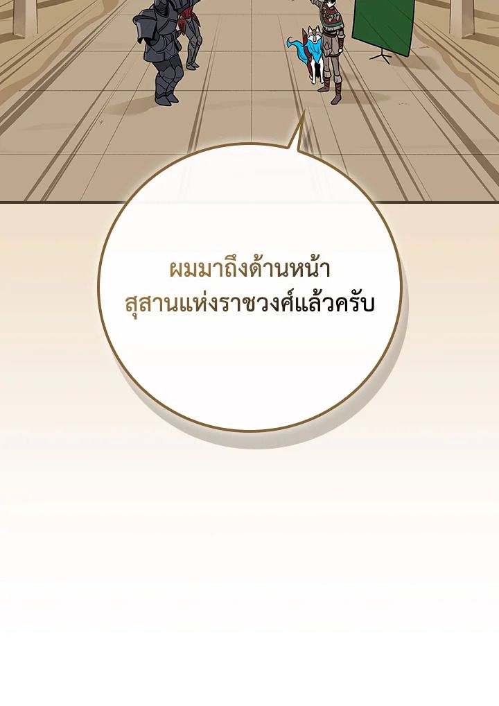 หน้า 133