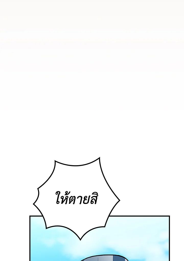 หน้า 137