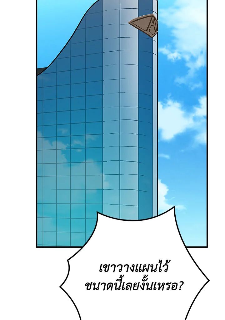 หน้า 138