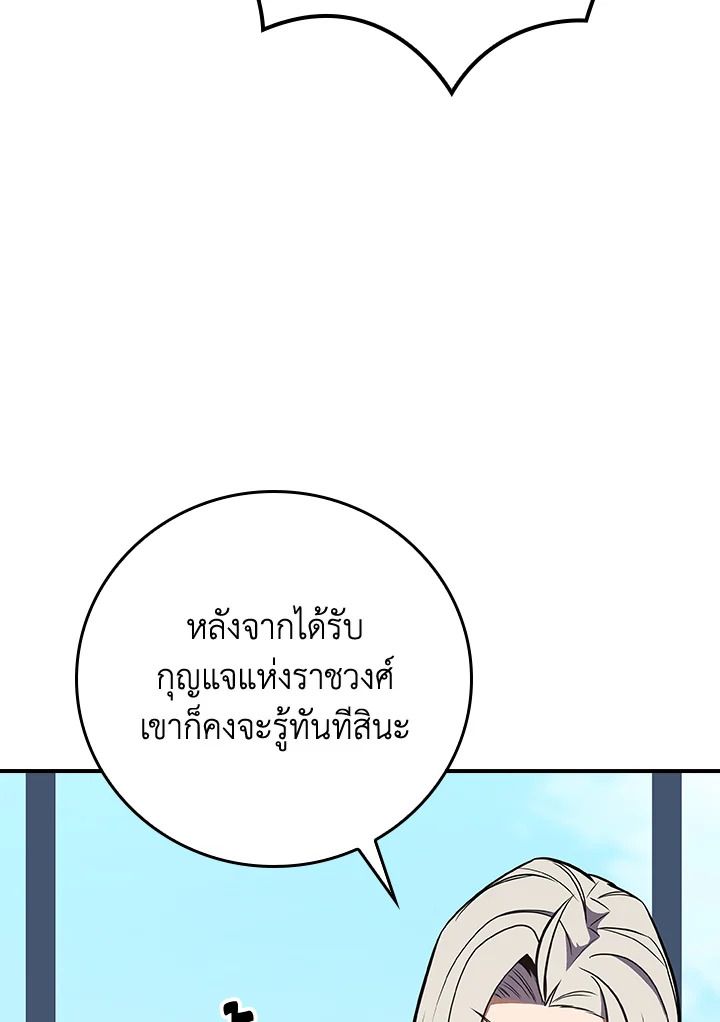 หน้า 139