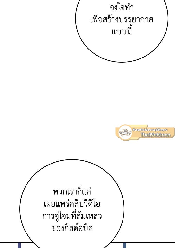 หน้า 141