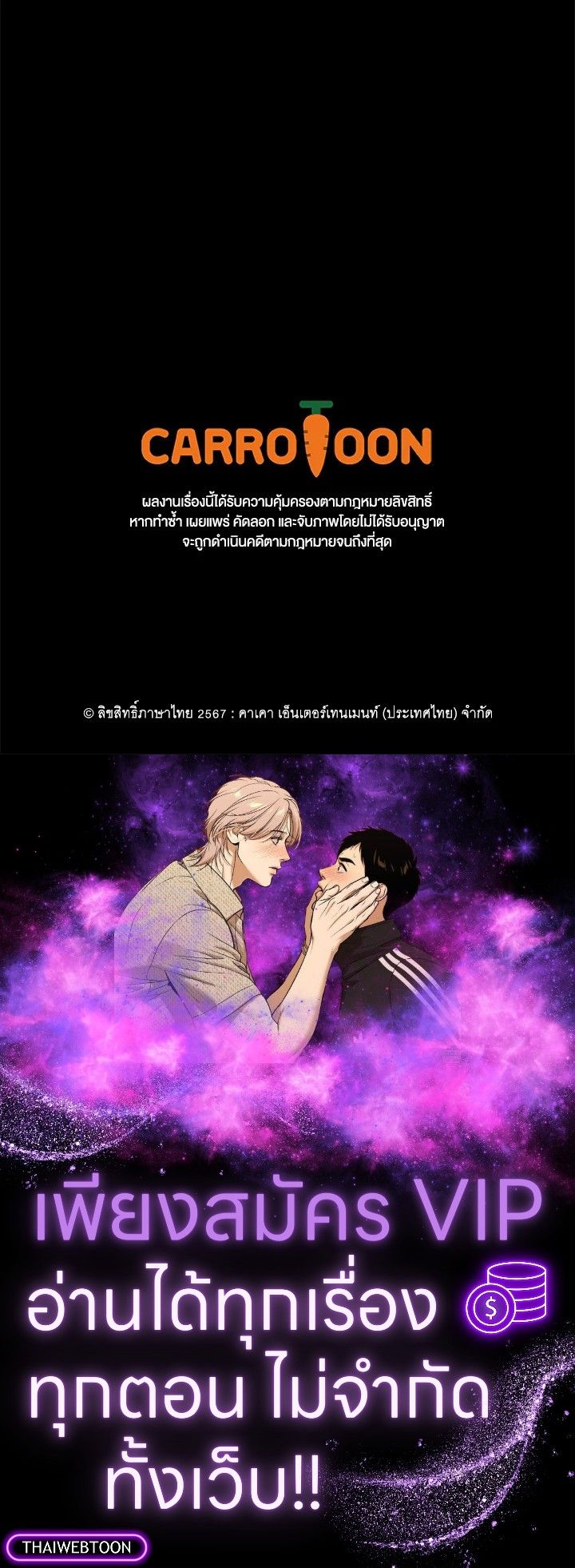 หน้า 165