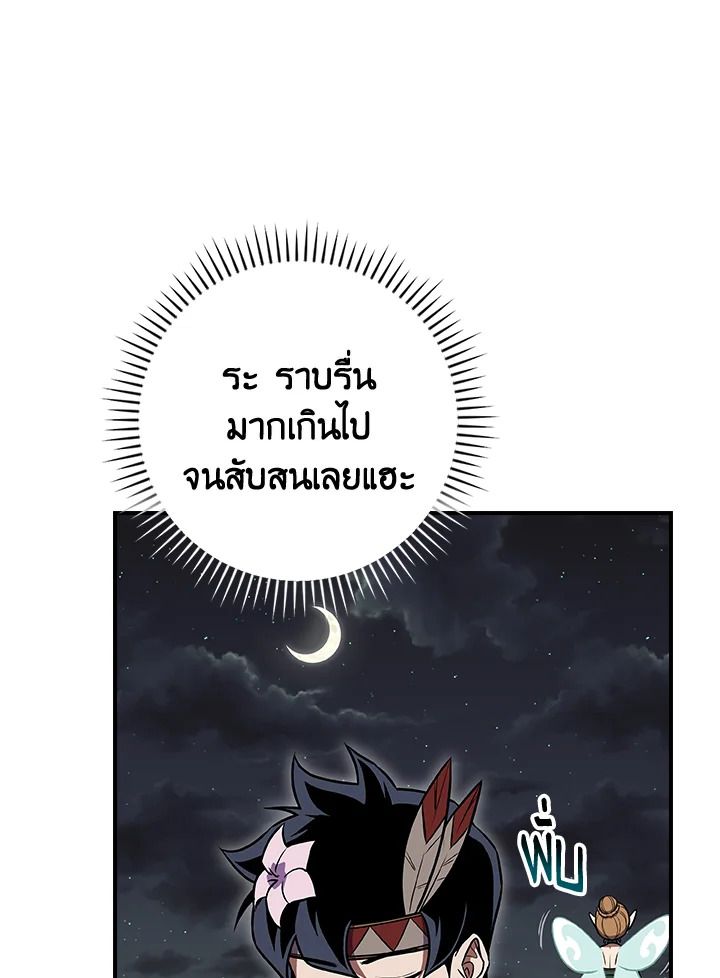 หน้า 75