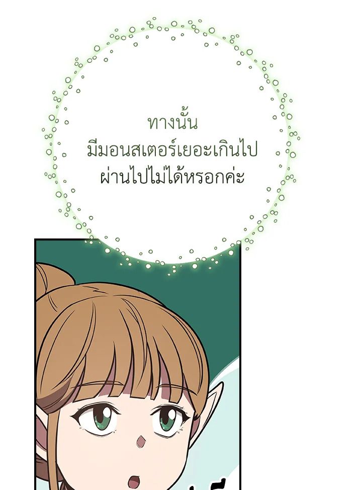 หน้า 80