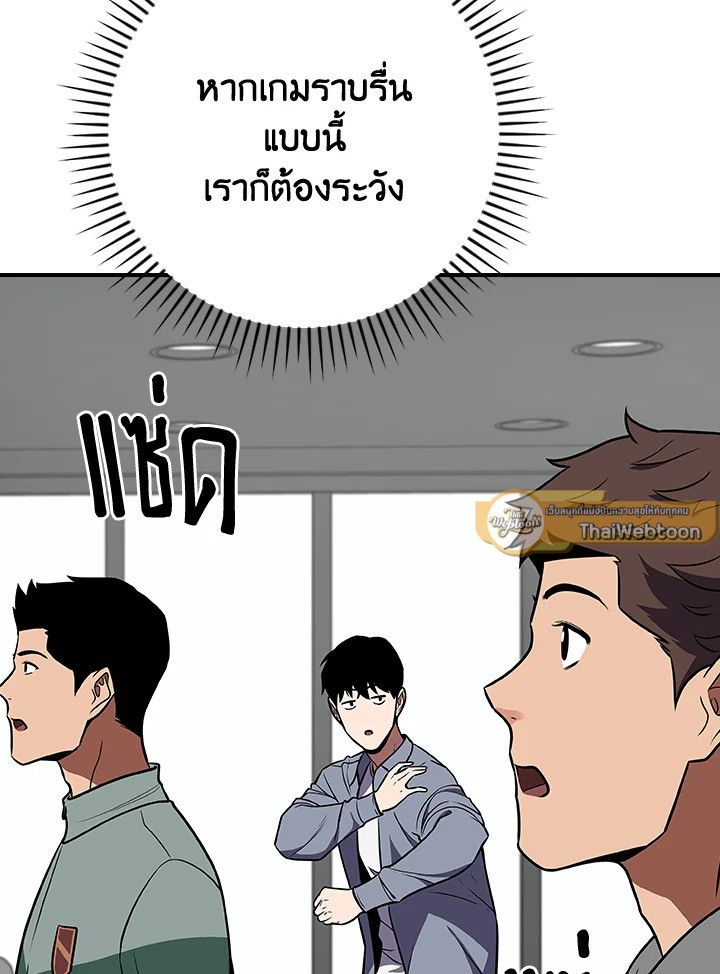 หน้า 90