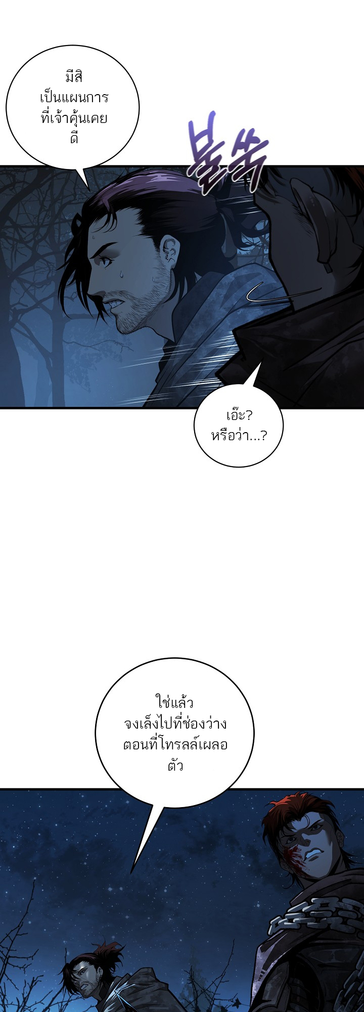 หน้า 49