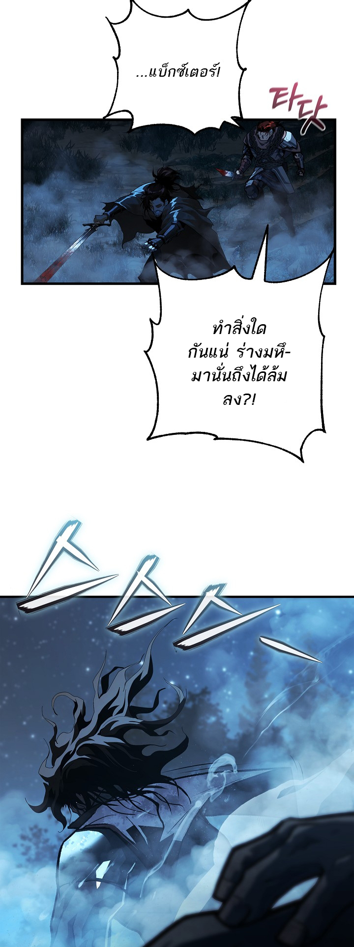 หน้า 61