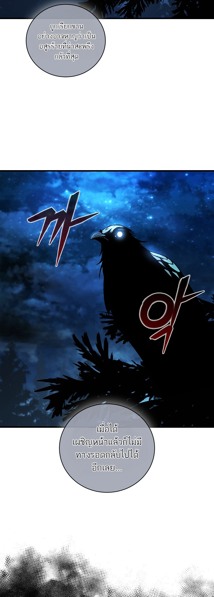 หน้า 73