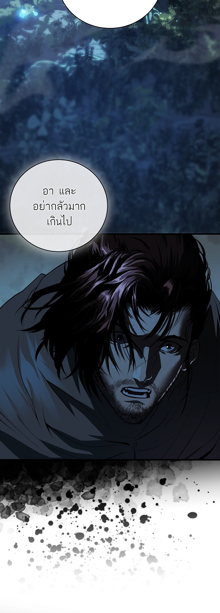 หน้า 87